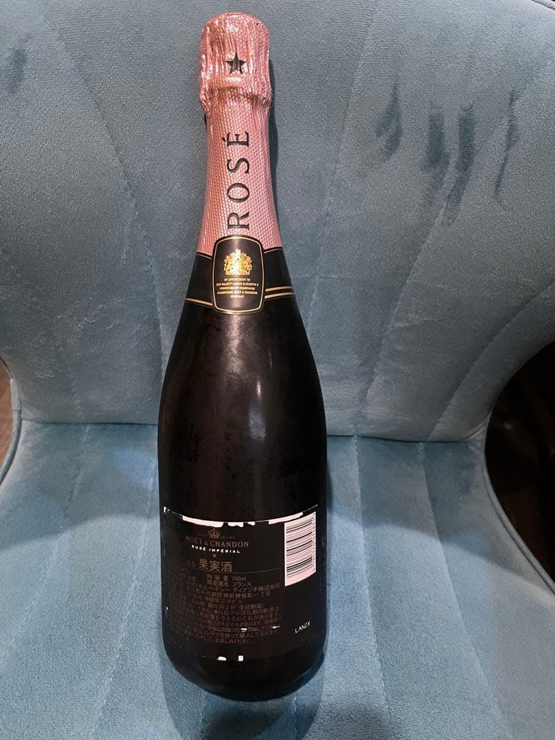 未開栓 MOET&CHANDON ROSE 750ml /モエ シャンドン ロゼ
