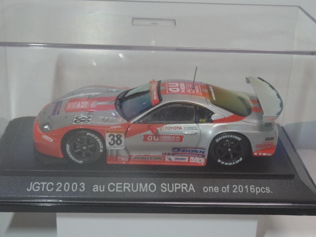 EBBRO 【JGTC 2003 au CERUMO SUPRA】