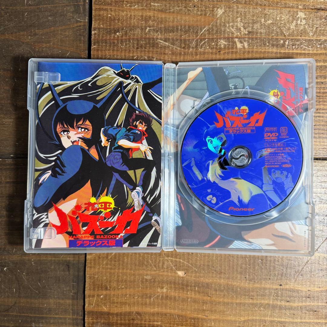 花平バズーカ デラックス版 永井豪 小池一夫　DVD