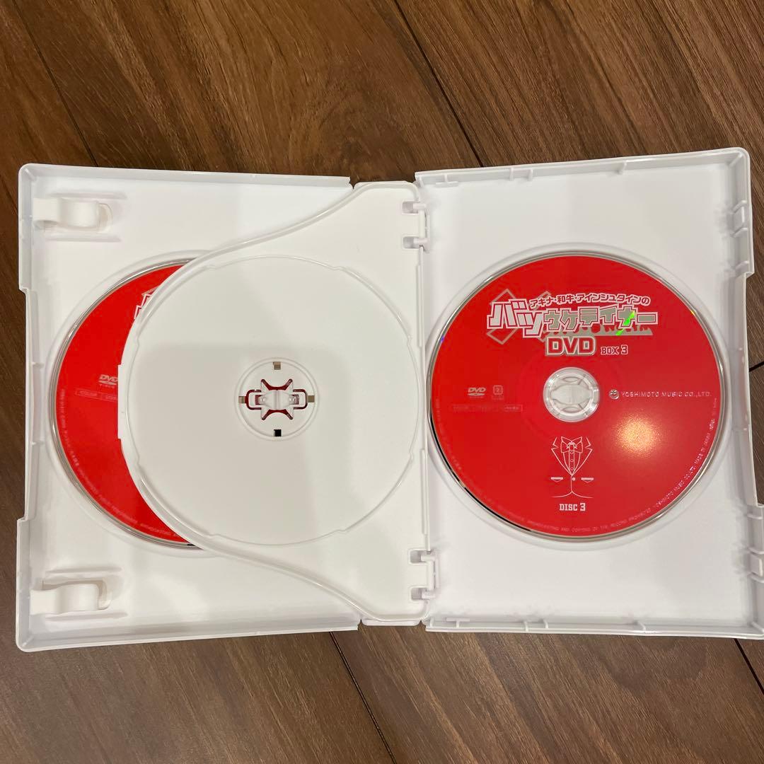 値下げしました！アキナ・和牛・アインシュタインの バツウケテイナーDVDセット