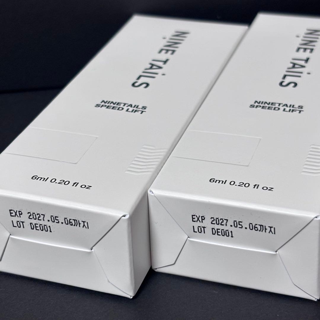 NINETAILS SPEED LIFT6ml✖️2本セット 【新品未開封】