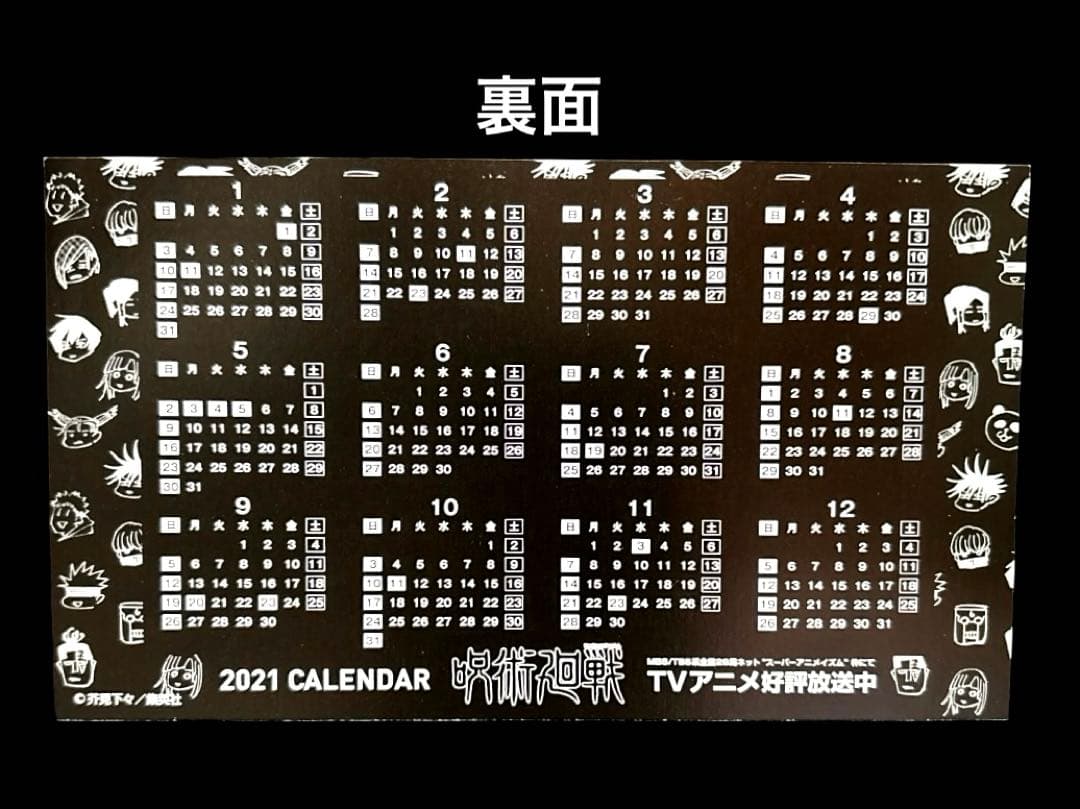 呪術廻戦 0-30巻 全巻 公式ファンブック スタートガイド 全39冊