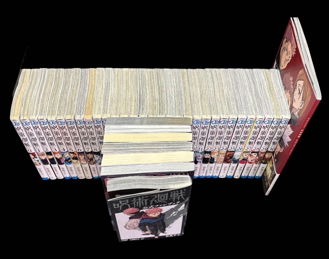 呪術廻戦 0-30巻 全巻 公式ファンブック スタートガイド 全39冊