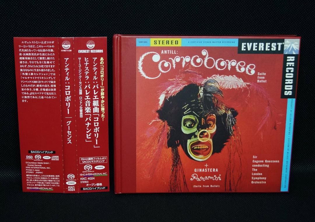 【中古SACD】アンティル「バレエ組曲：コロボリー」Only Japan