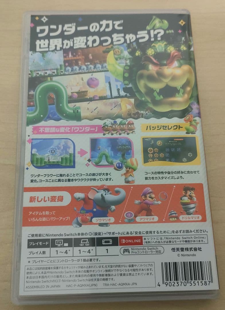 マリオテニスエース　SUPER MARIO BROS. WONDER