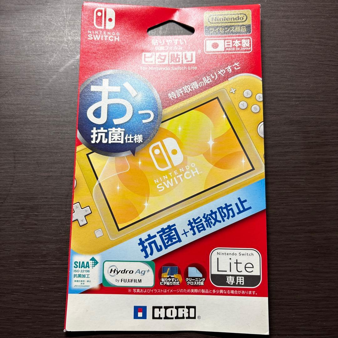 Nintendo Switch Lite 本体 Blue