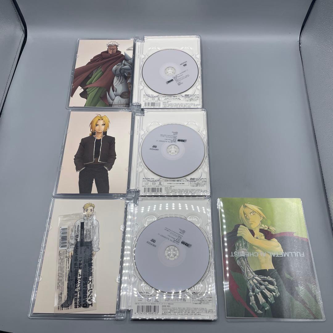 鋼の錬金術師 vol.0〜13 全巻セット 特典ケース付き