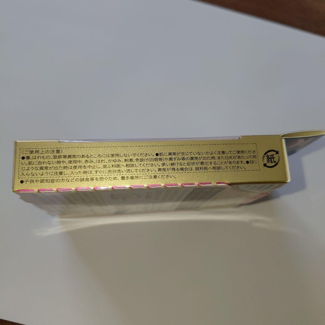 AUBE couture ブライトアップアイズ 535
