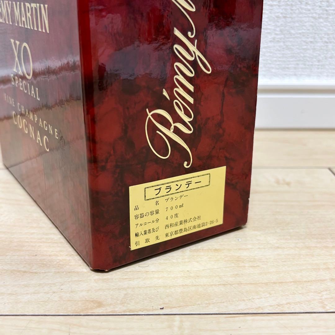 REMY MARTIN XO SPECIAL コニャック 700ml 古酒