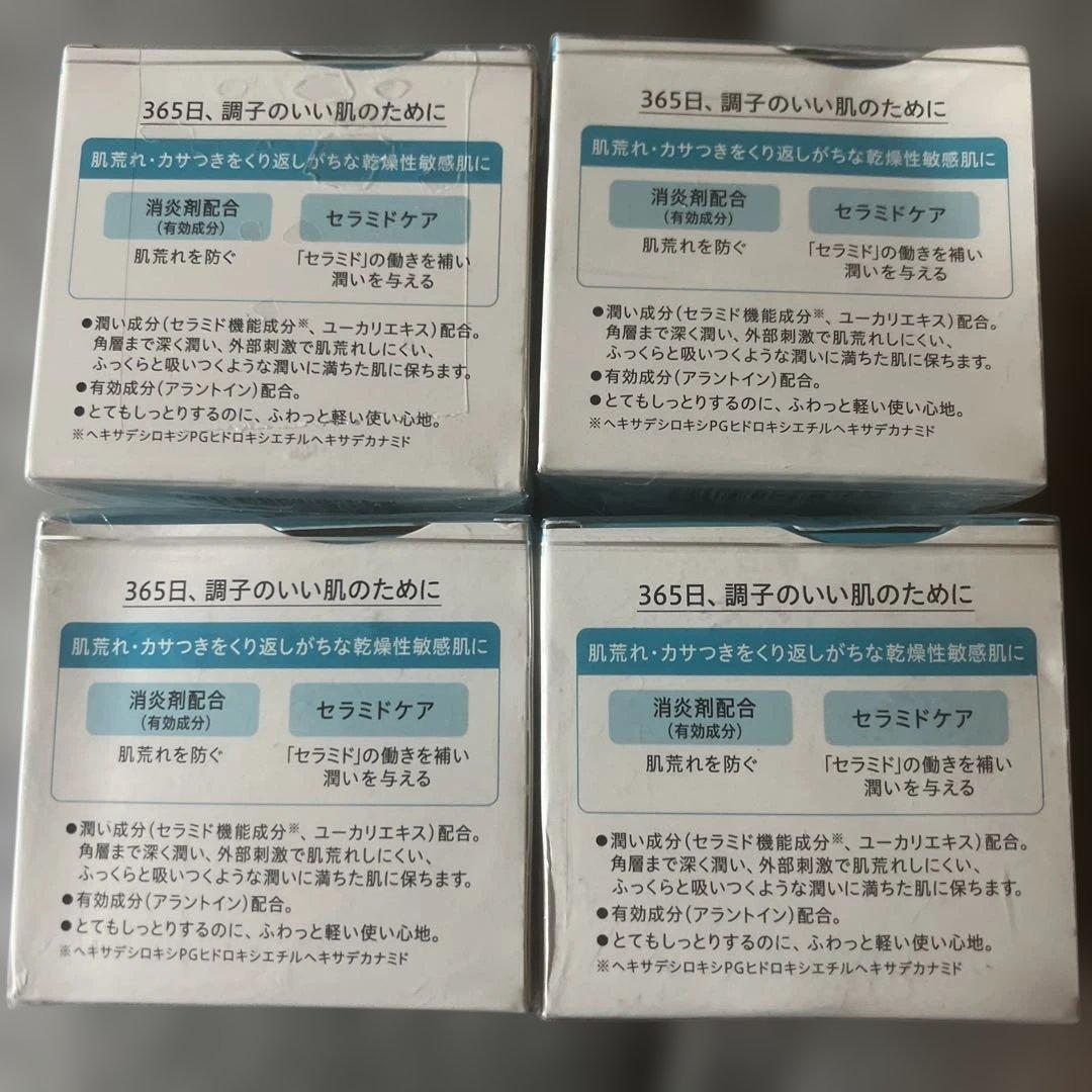 Curél フェイスクリーム 70g×4個セット
