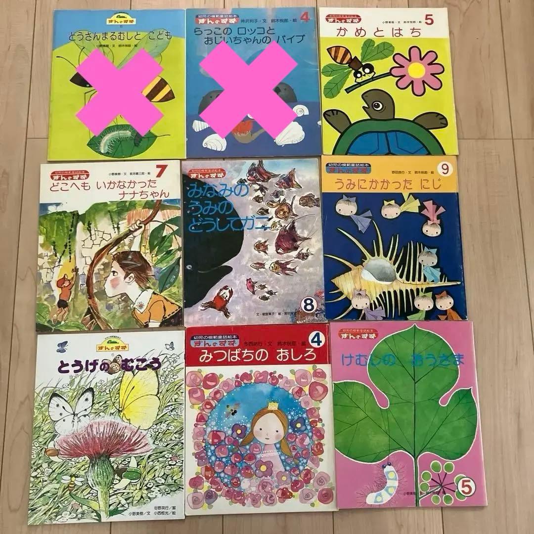 ぎんのすず　絵本　36冊　まとめ売り