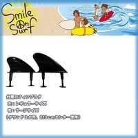 入門用ソフトボード 176x54x7 クワッドフィン SMILE ON SURF