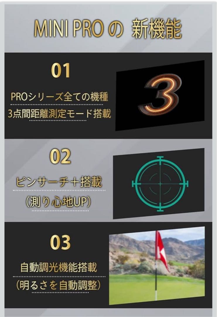 ヨシカズさま専用 ✨️美品✨️ニンジャーゴルフ NJ MINI PRO OLED