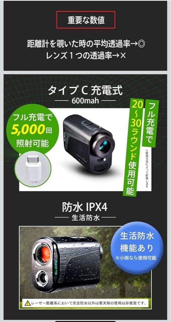 ヨシカズさま専用 ✨️美品✨️ニンジャーゴルフ NJ MINI PRO OLED