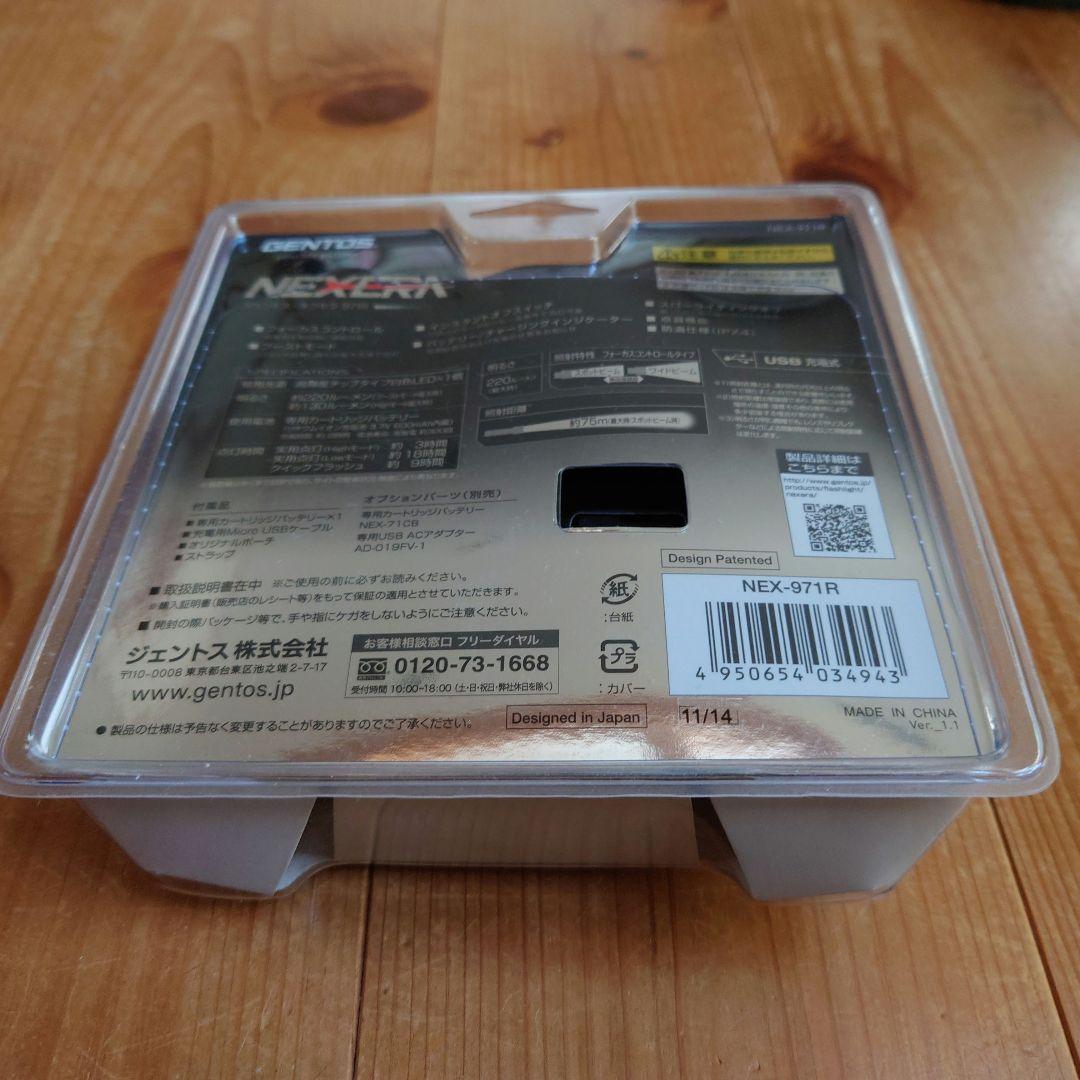 GENTOS USB充電式懐中電灯 ネクセラ 130ルーメン NEX-971R