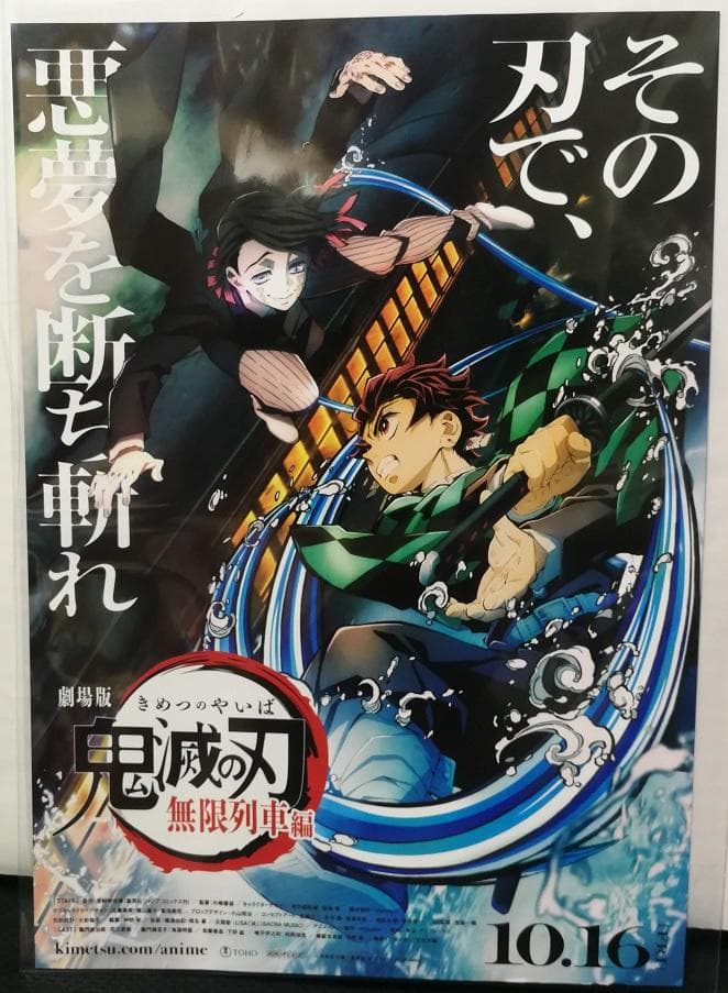 新品・未開封　鬼滅の刃　22巻 23巻 特装版