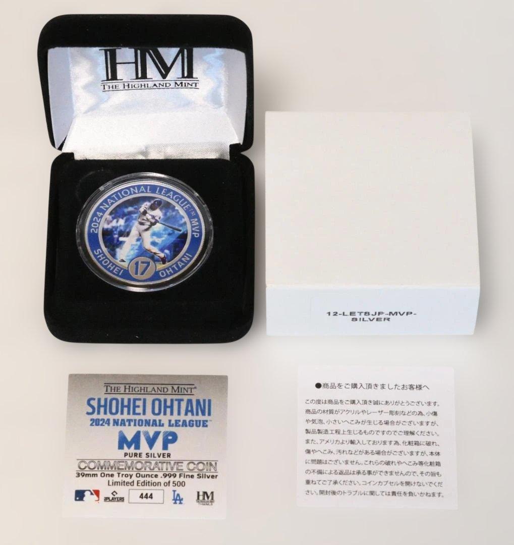 【限定５００】大谷翔平 2024 MVP 記念純銀