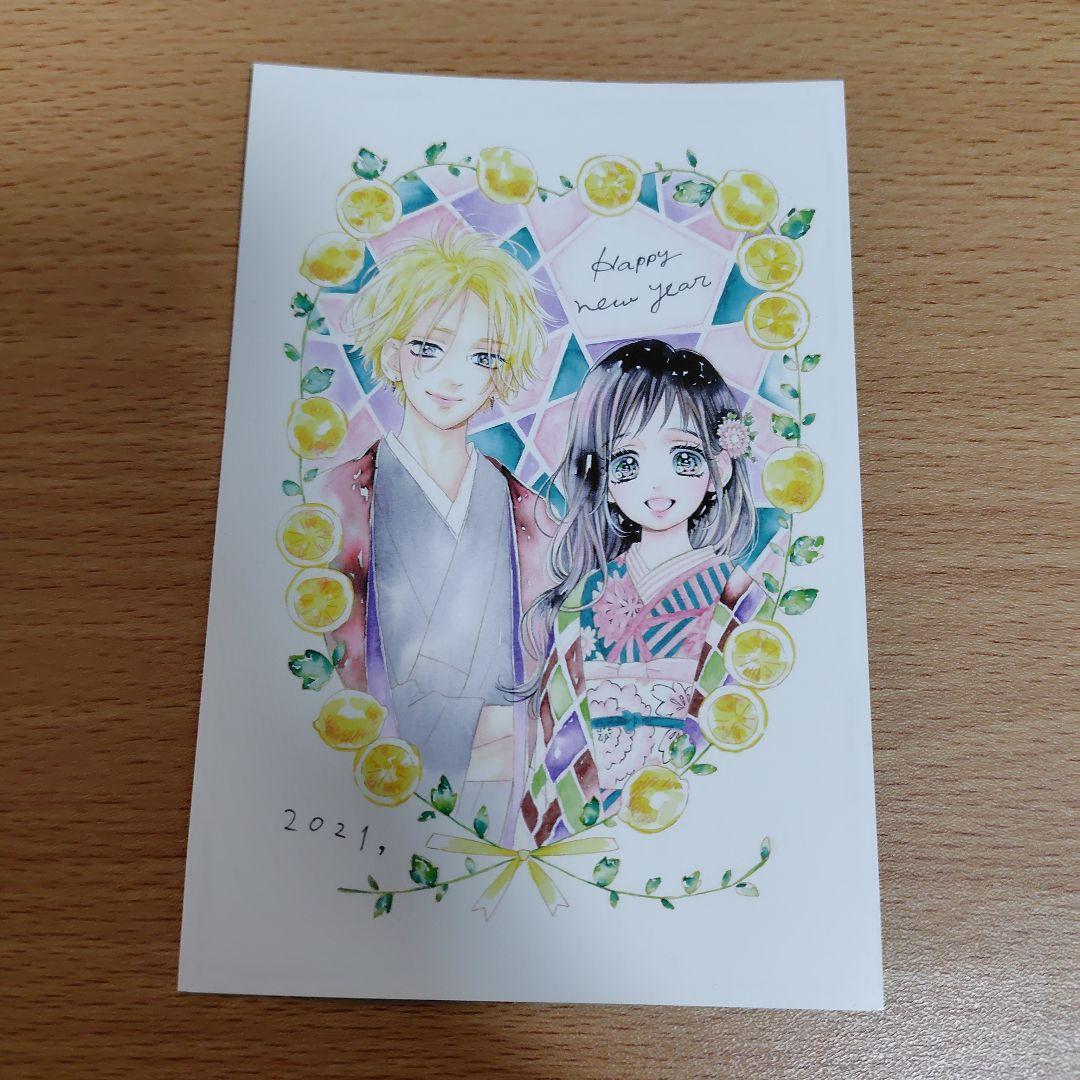 ハニーレモンソーダ 全巻セット