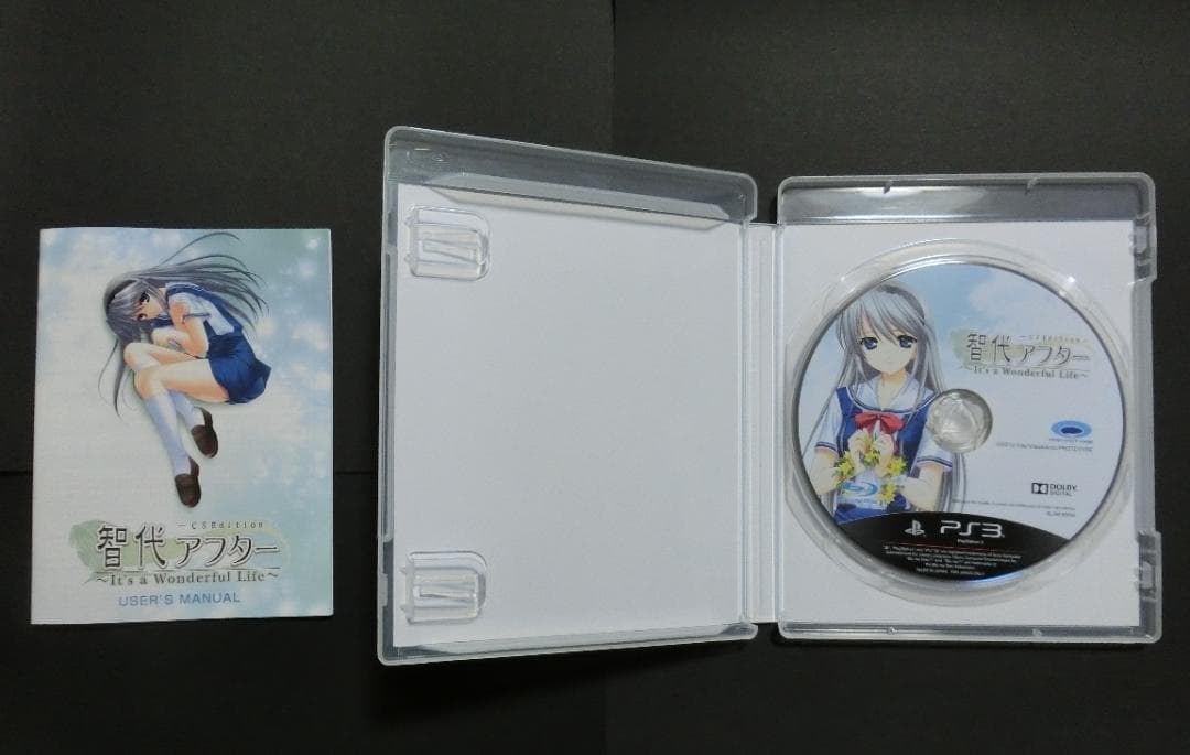 中古美品　PS3　智代アフター　【コミケ　ビジュアルアーツ　イベント限定販売】