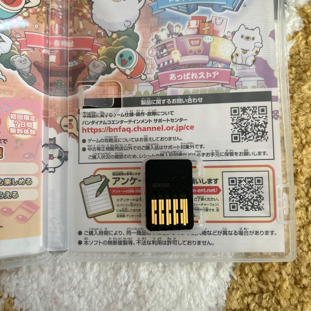 ▶︎Switch ソフト付き　太鼓の達人専用コントローラー×2個セット　タタコン