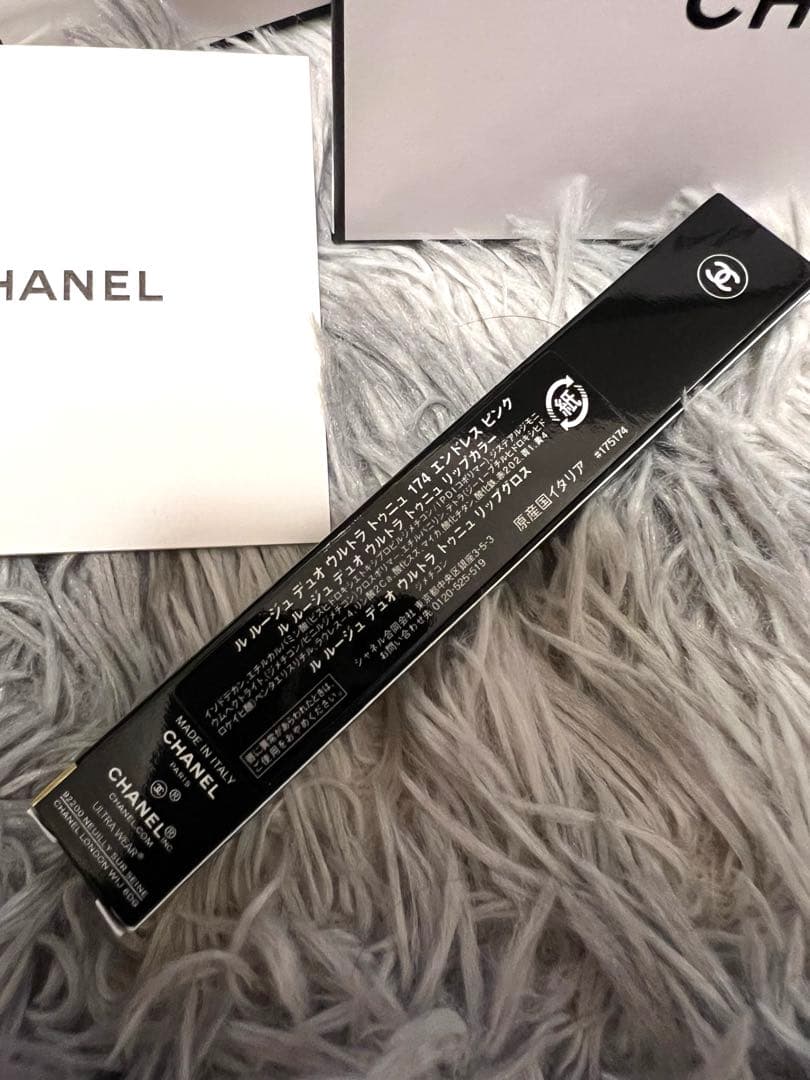 CHANEL ル ルージュ デュオ ウルトラトゥニュ 174 エンドレスピンク
