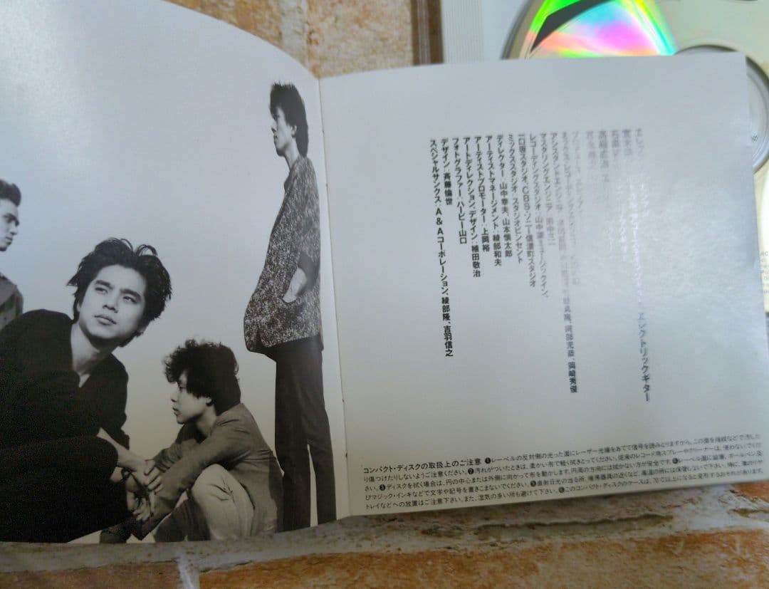 【希少見本盤CD】エレファントカシマシ/浮世の夢
