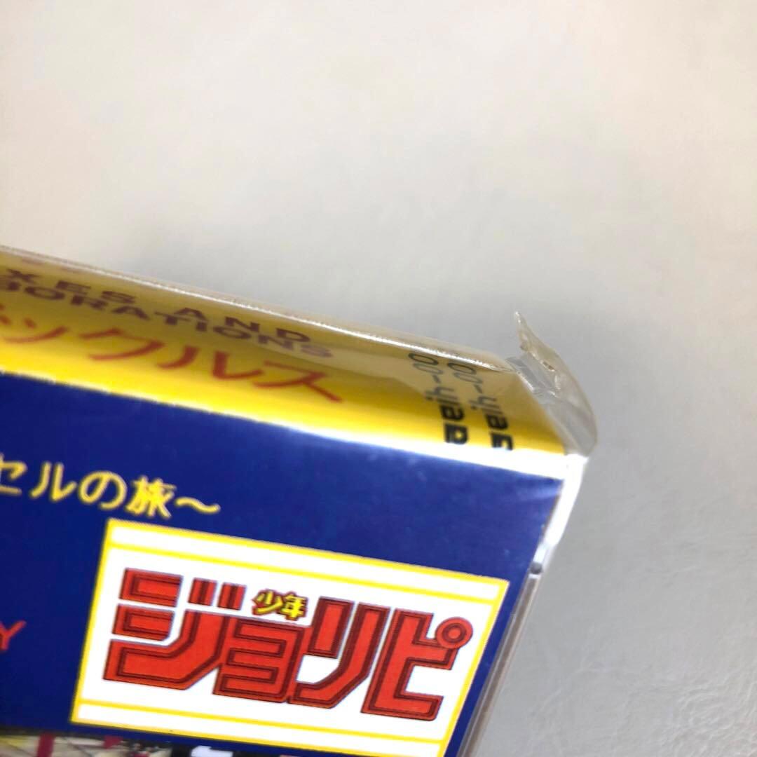 未開封　ジョリーピックルス／Smile And Grow Fat＋黒じゃない世界