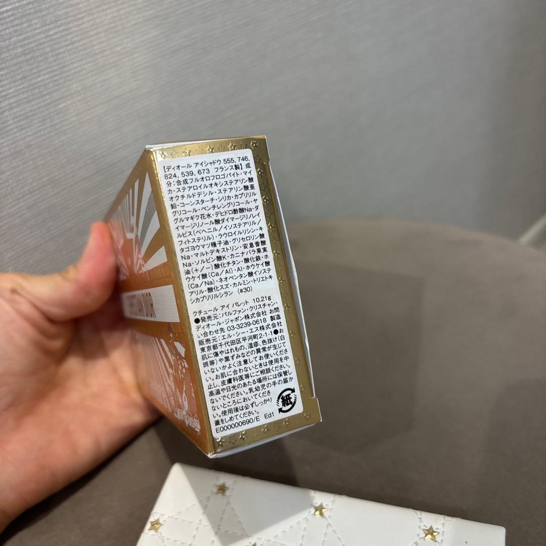 最終値下げ Dior 2025 ホリデー クチュール アイ パレット