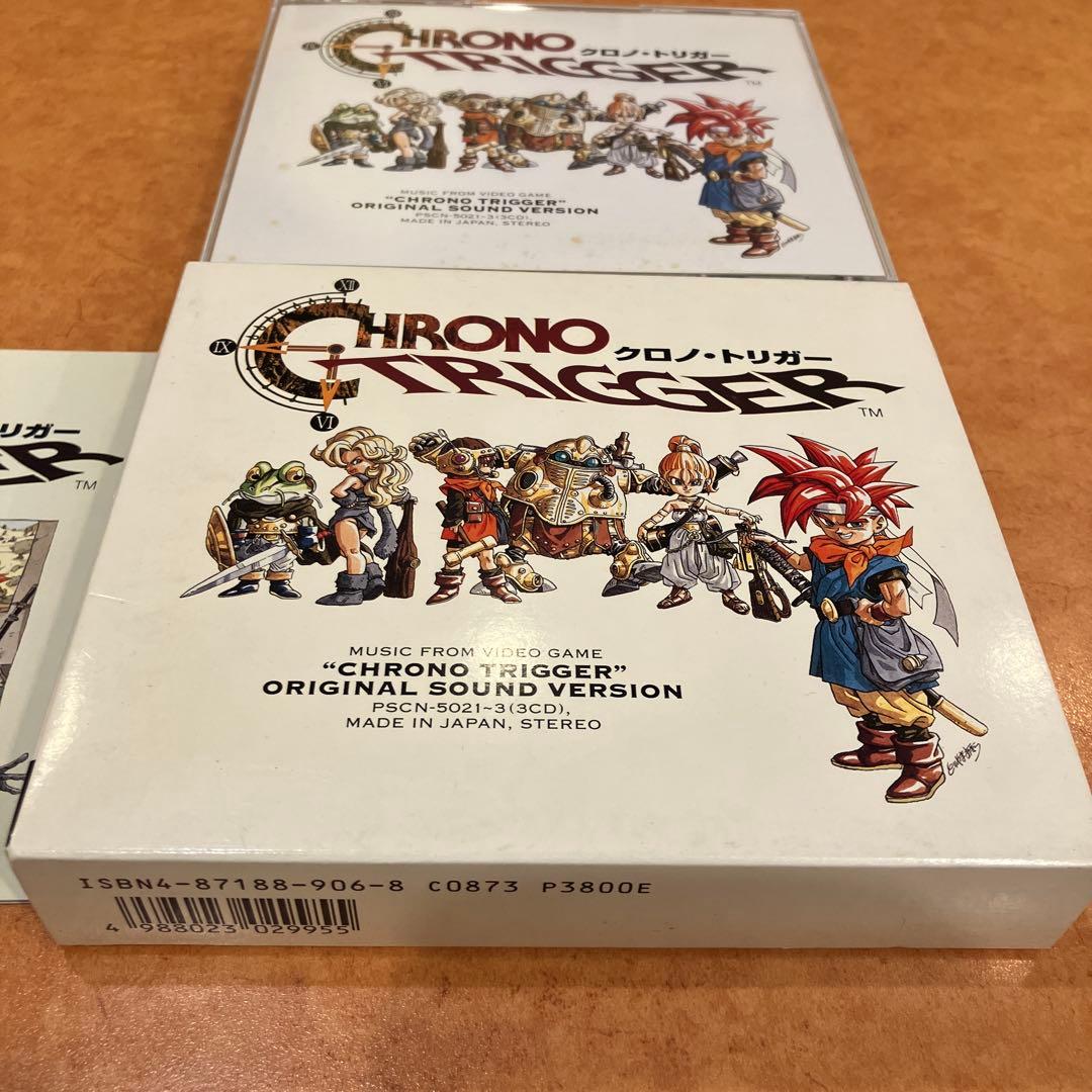 「クロノ・トリガー」オリジナル・サウンド・ヴァージョン★ CD3枚組み