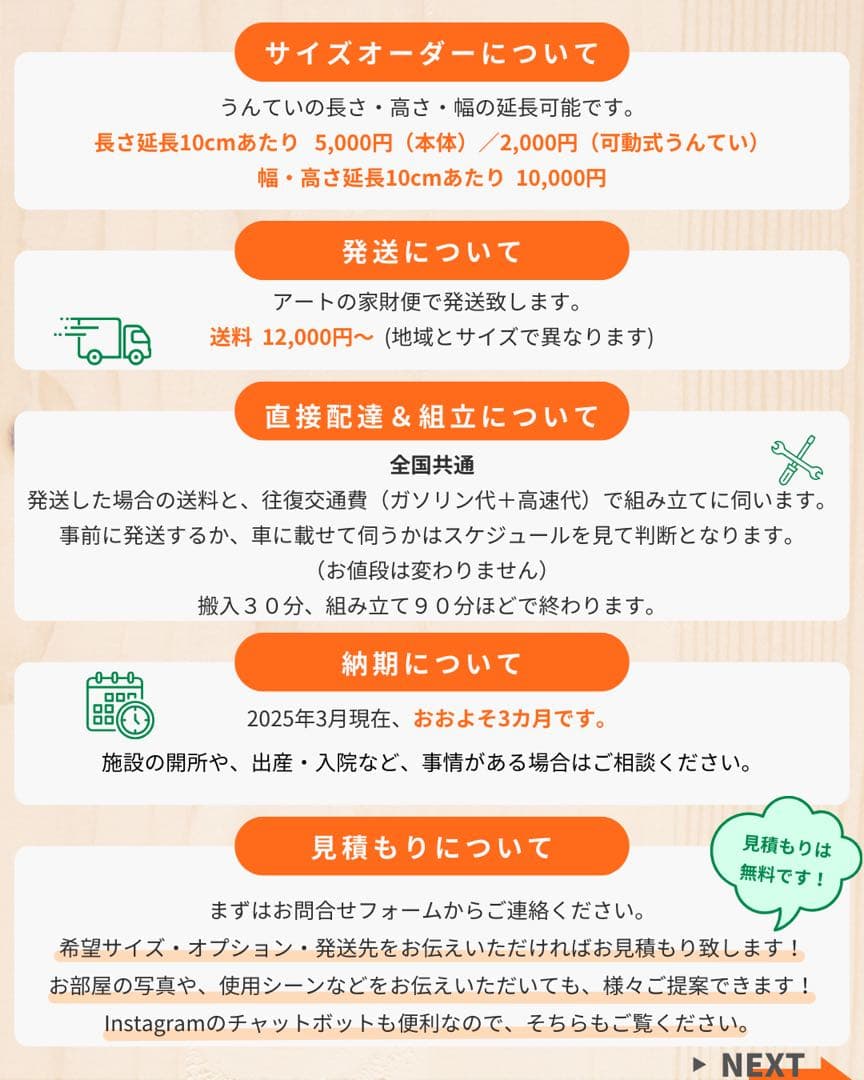 うんてい　ボルダリング　雲梯　知育うんてい　正規品