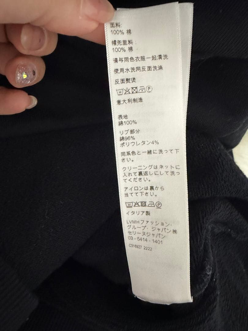 【美品】CELINE ルーズ フーディー / コットンフリース　ブラック