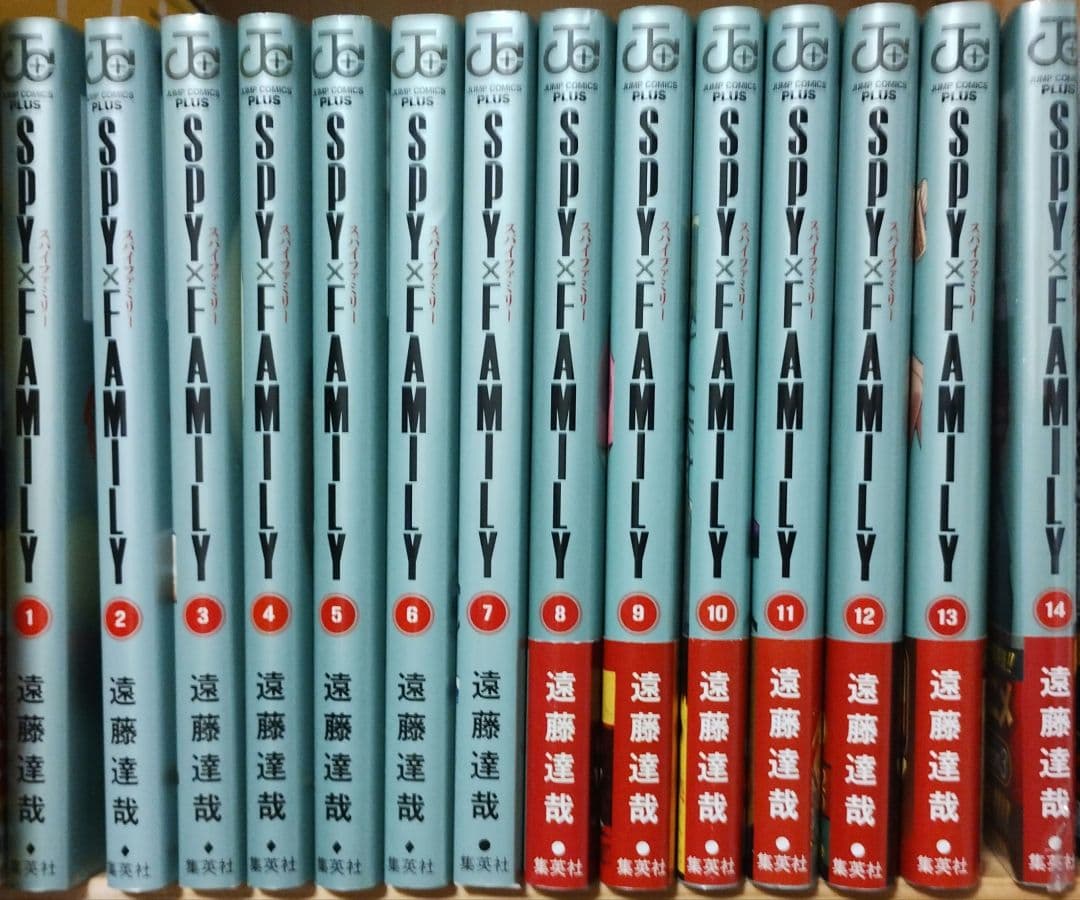 SPY×FAMILY スパイ×ファミリー 1〜14巻