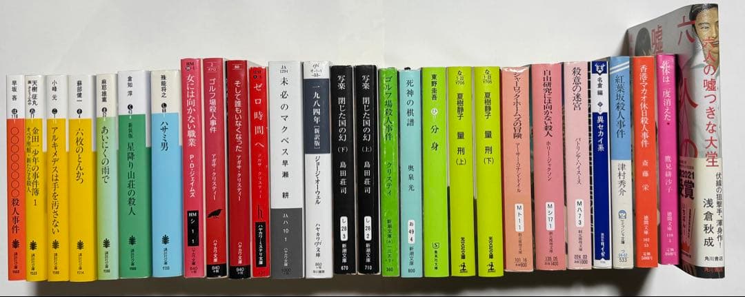 ミステリー小説　16巻つめあわせまとめ売りセット