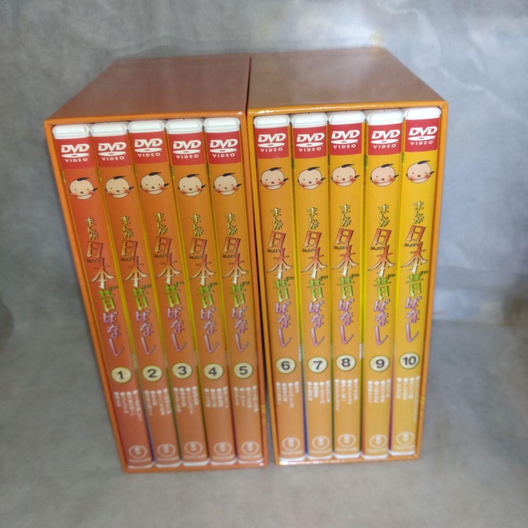 まんが日本昔ばなし DVD-BOX 第1・2集セット