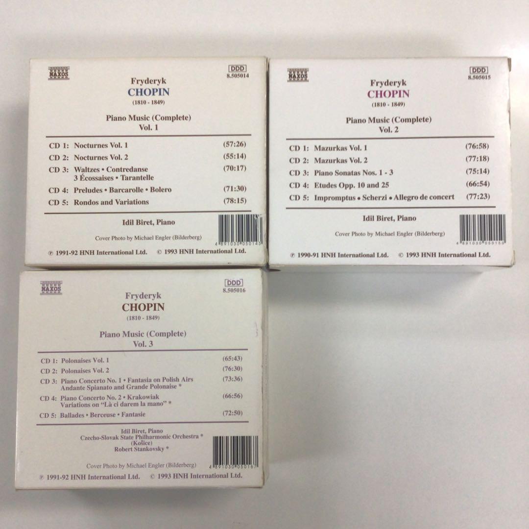 CD CHOPIN Piano Music vol.1～3 3点【動作確認済】