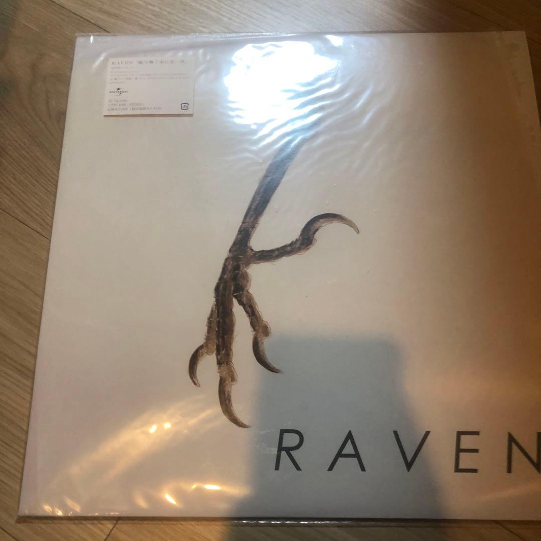 RAVEN 限り無く赤に近い黒 レコード盤LP