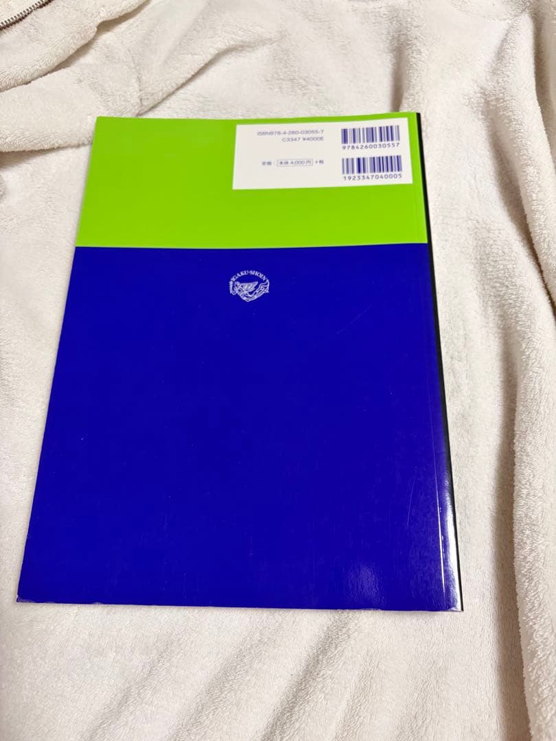 作業療法評価学・基礎作業学 6冊セット
