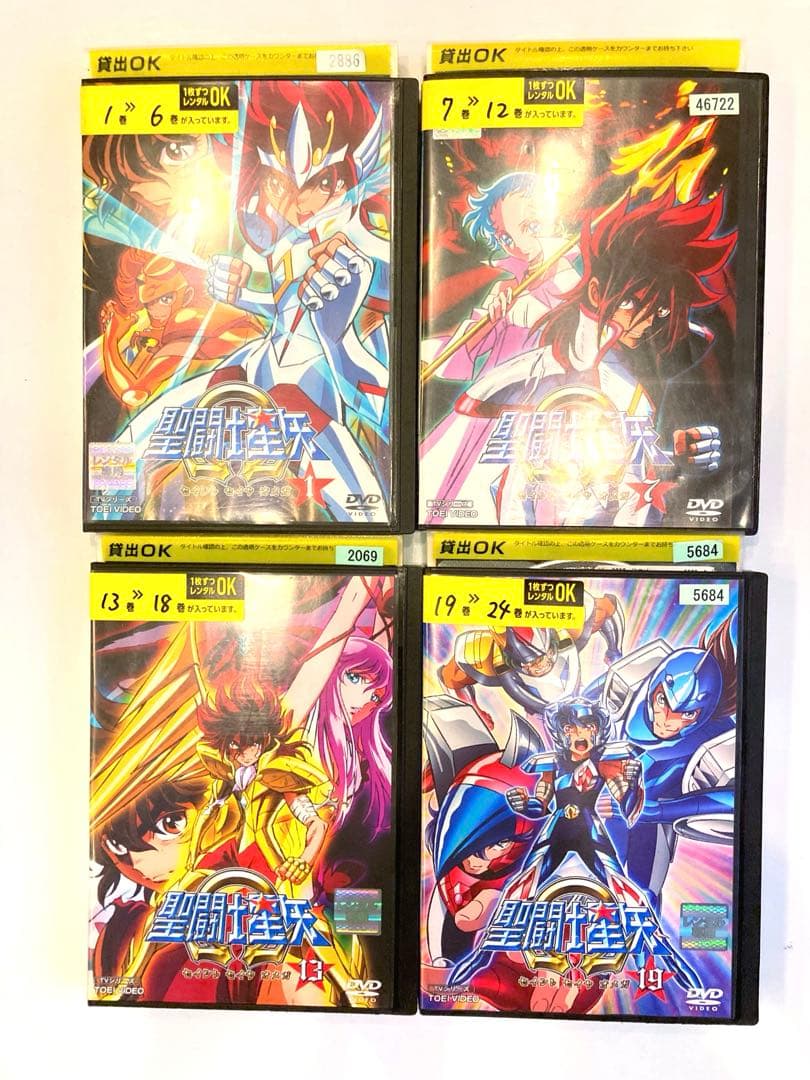 聖闘士星矢Ω(オメガ) DVD 全24巻セット