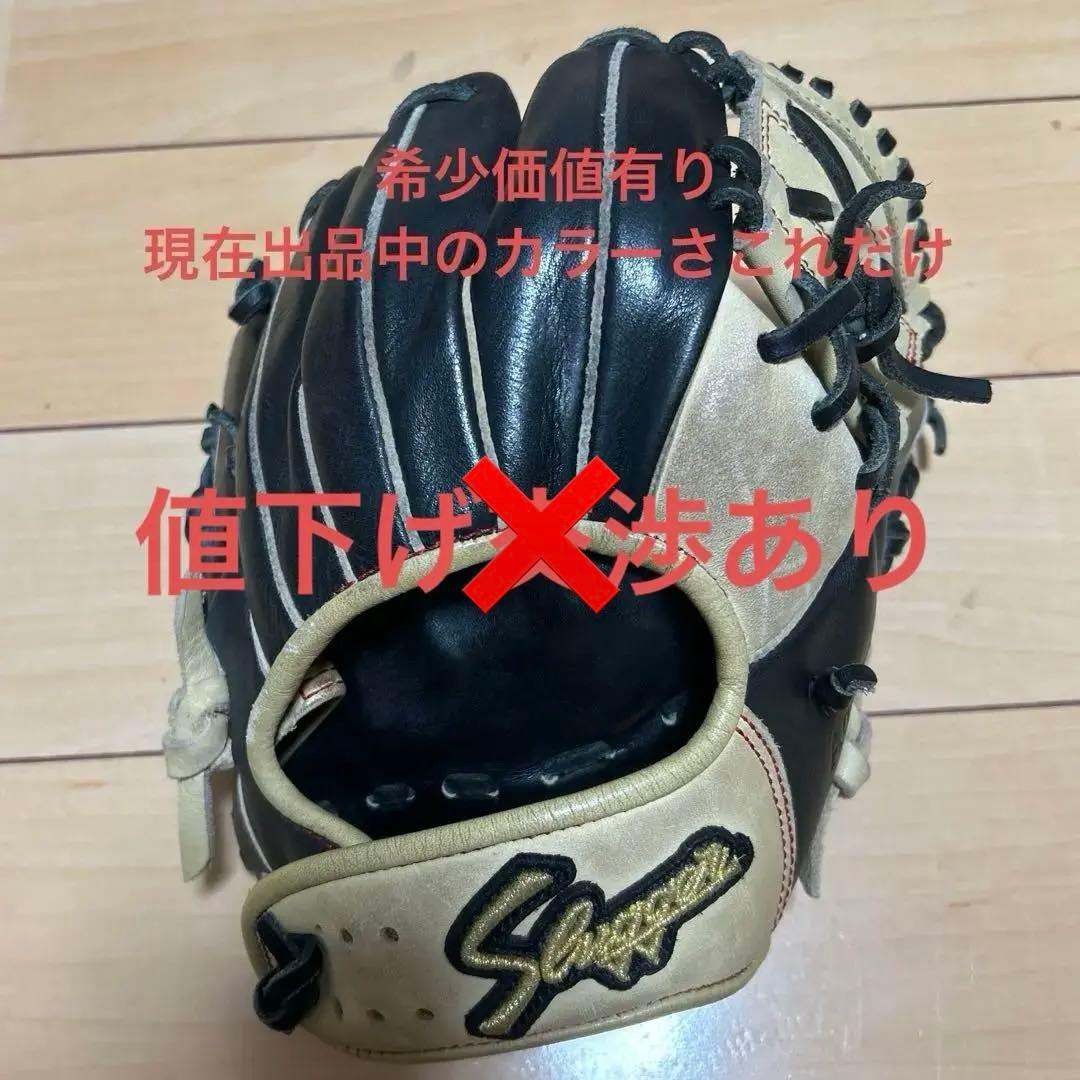 久保田スラッガートレーニング用（限定商品）