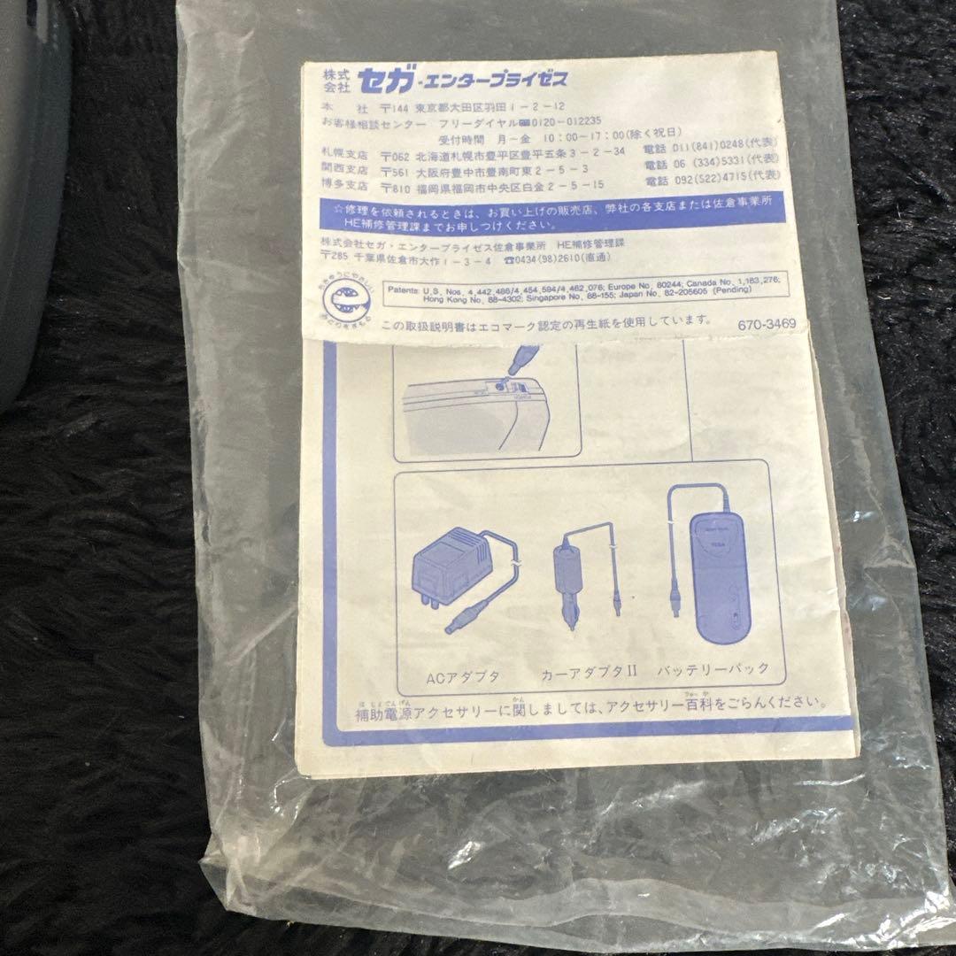 SEGA ゲームギア HGG-3210 本体 説明書等付属