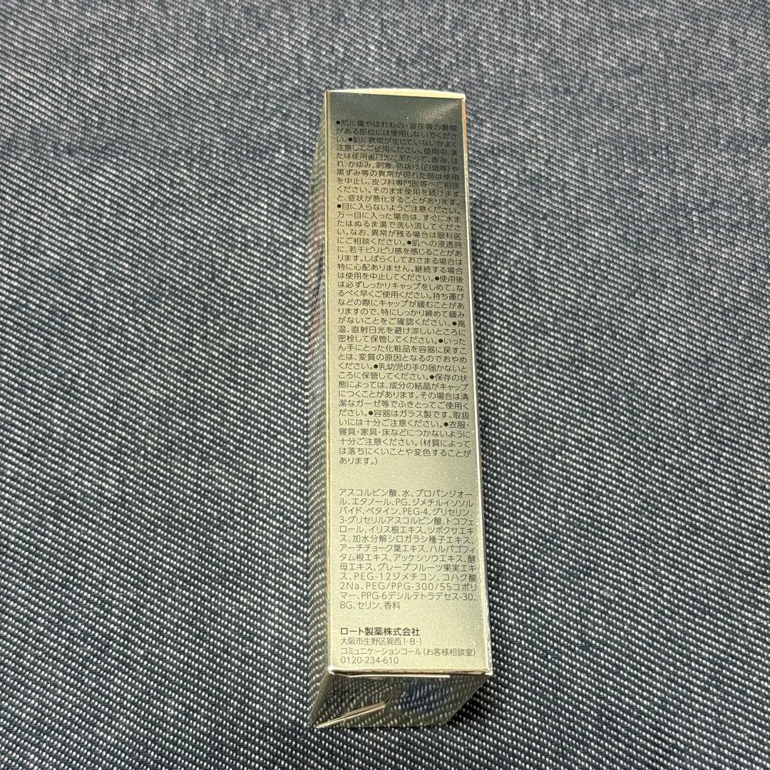 オバジC25　セラムネオ　12ml　リニューアル品