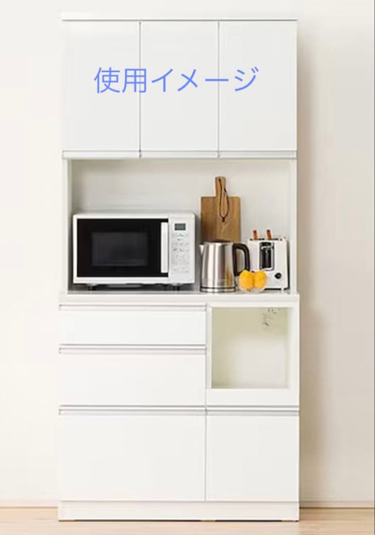 ニトリ キッチンボード レジュームWH 90センチ幅　ハイタイプ