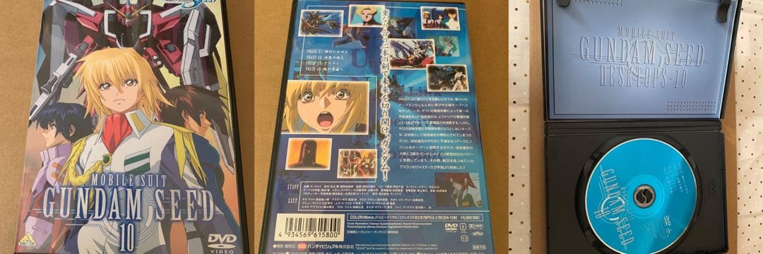 【全巻セット】ガンダムSEED DVD 13巻 セット
