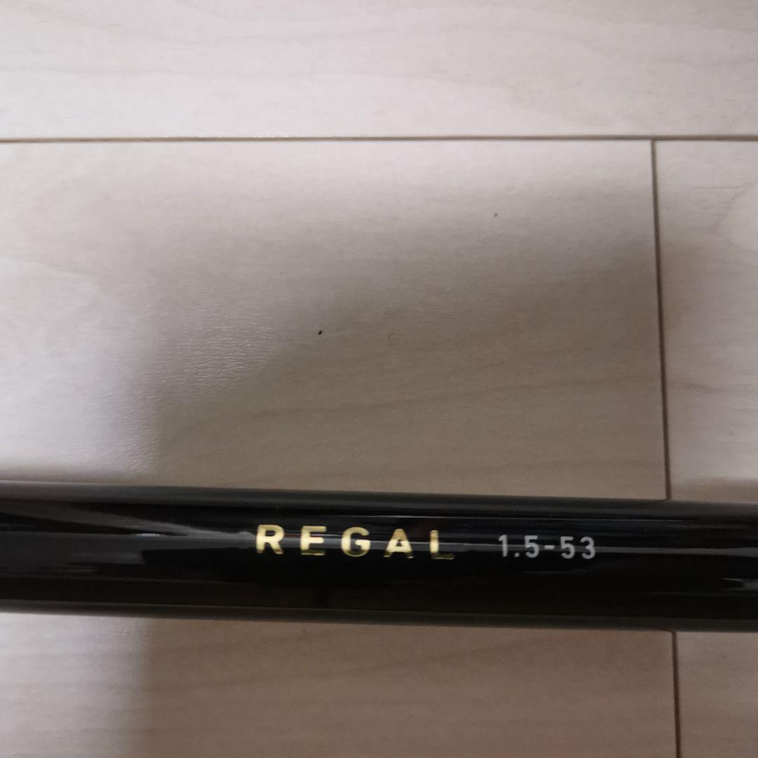 ダイワ リーガル REGAL 1.5-53 磯竿