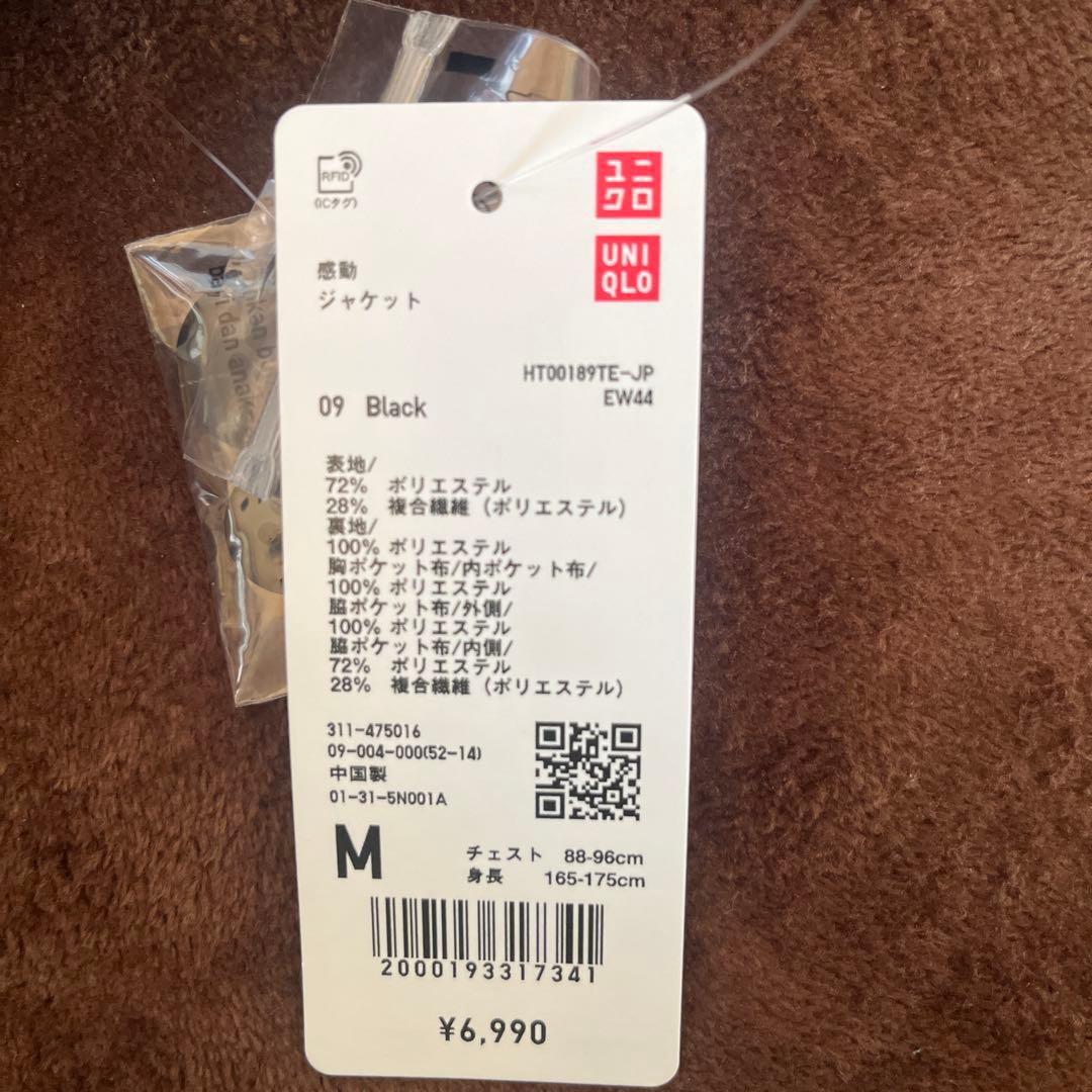 UNIQLO 感動ジャケット　感動パンツ
