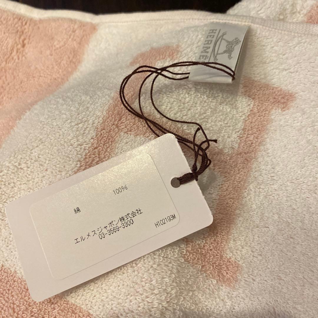 【新品】HERMES バスタオル タオルケットピンク　箱付き　アヴァロン