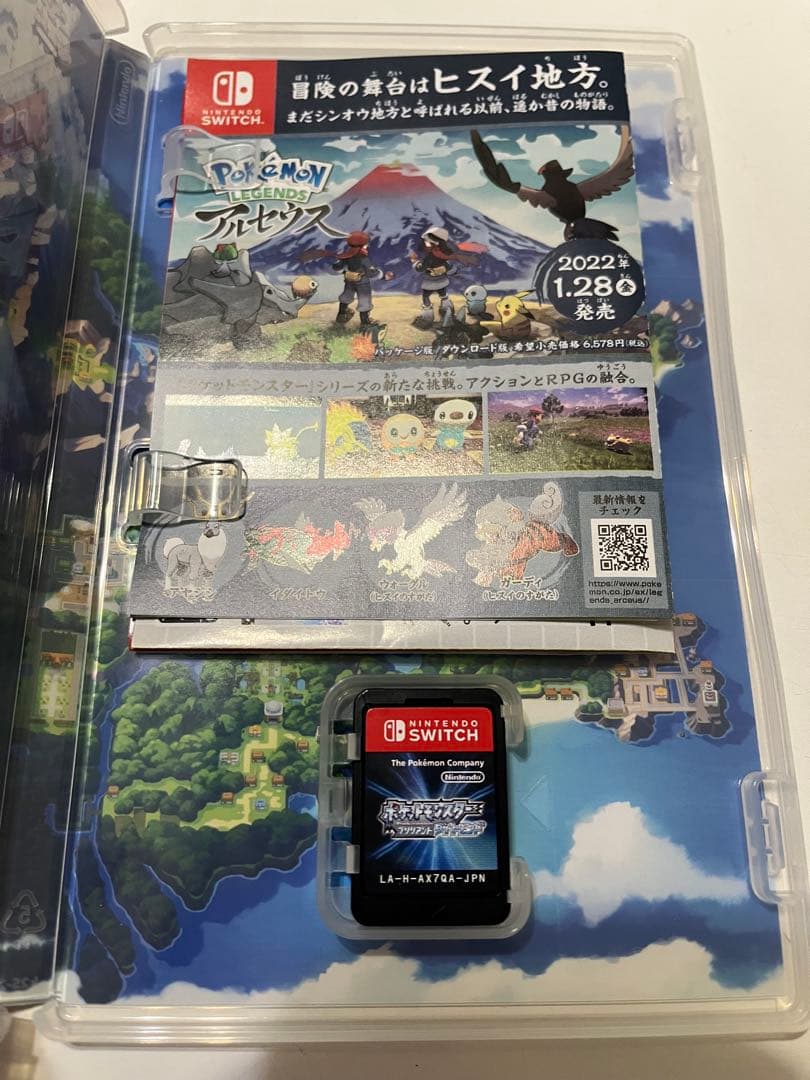 ポケットモンスターSwitchソフト３点セット
