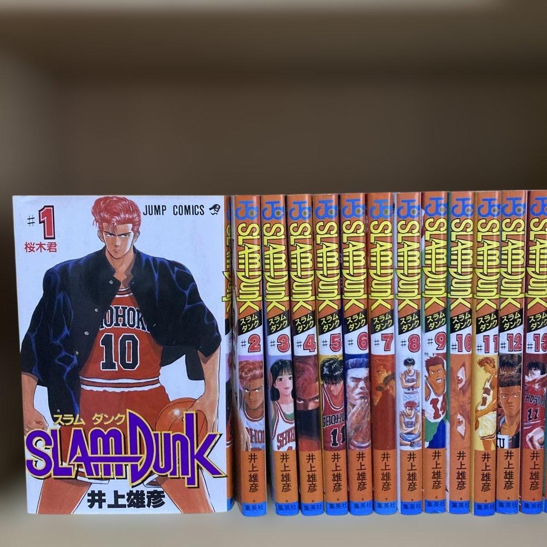 良品❗️送料無料❗️スラムダンク全巻1〜31巻 井上雄彦