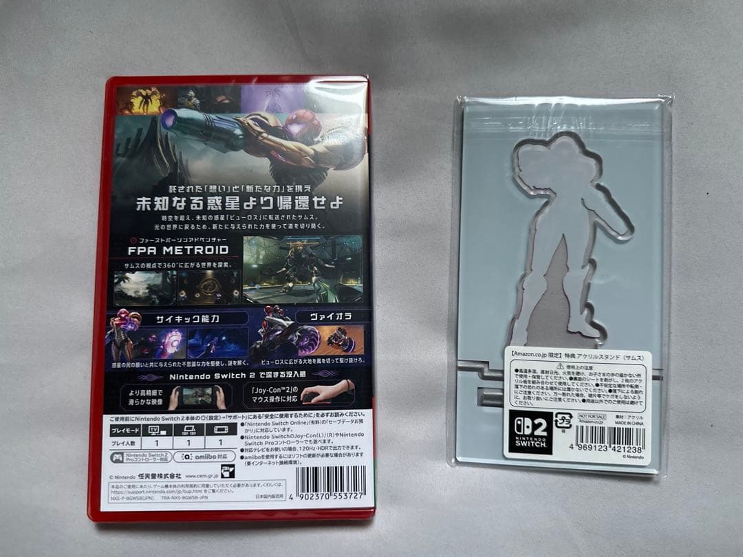 メトロイドプライム4 ビヨンド Nintendo Switch2 Edition