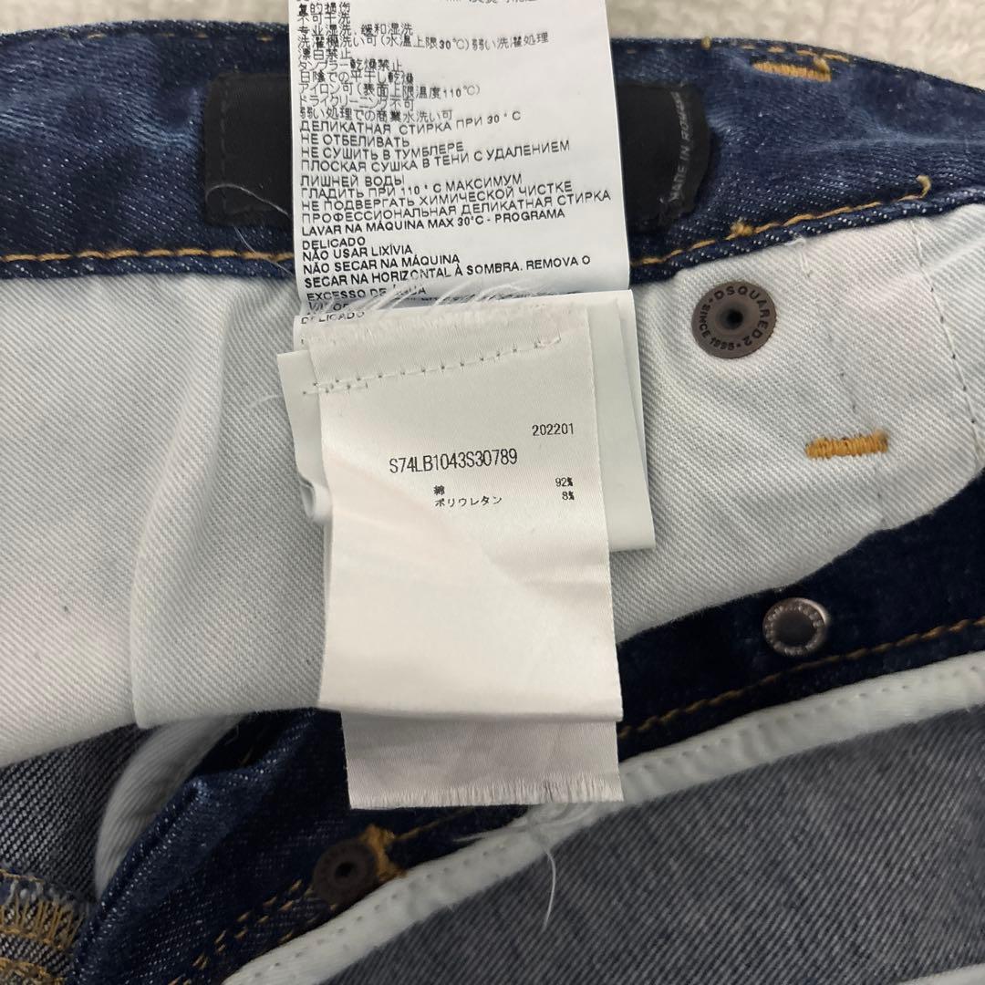 正規店購入ディースクエアード Tidy Biker Jean サイズ50